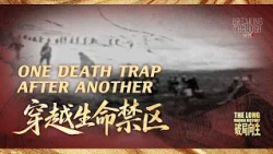 The Long March | One Death Trap After Another