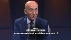 Dîdara Taybet - Mistefa Hisên û Nivîsîna Helbestê | دیدارا تایبەت - مستەفا حسێن و نڤیسینا هەلبەستێ