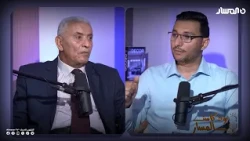 بودكاست المسار | قضية الإيدز، أسرار جديدة  يكشفها المستشار سعد عقيلة – الجزء الثاني