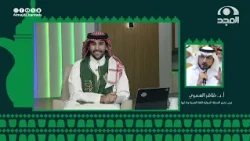 📞مداخلة هاتفية أ.د.ظافر العمريّ رئيس تحرير المجلّة الدوليّة للغة العربيّة وآدابها.