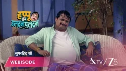 Happu Ki Ultan Paltan | Episode - 129 | Part 1 | Daroga Happu Singh, Rajesh Singh, Katori Devi Singh