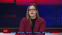 ΚΕΝΤΡΙΚΟ ΔΕΛΤΙΟ ΕΙΔΗΣΕΩΝ 21 09 2026