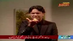 drama serial Khali  Aa Akssar episode 06 ptv bolan