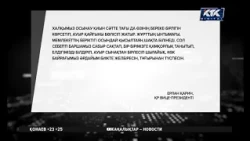 09/25/2026 newskaz13