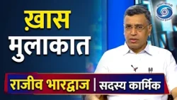 Special Interview | Rajeev Bhardwaj, Member (Personnel), Prasar Bharati | Presented by - Ajay Kumar