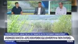 Αποζημιώσεις παραγωγών: «Χωρίς ολοκληρωμένο ΟΣΔΕ δεν μπορούν να γίνουν πληρωμές»