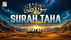 Surah Taha Ayat 82 - Mufti Muhammad Sohail Raza Amjadi