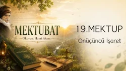 Letters | The 19th Letter | The 13th Sign