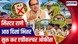 Mr Rane, Start Valpoi Agricultural Centre Within 8 Days, Warn Protest