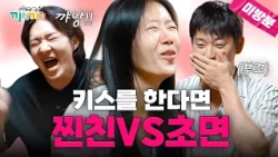 No cliché questions allowed;; A dopamine-fueled Jenga showdown with a dishwashing bet! | #KkiriKk...