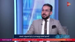 تعمير - اعرف تفاصيل الصناديق العقارية من أ/محمد رضا