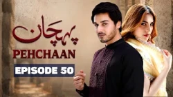 Pehchaan Episode 50 | Ahsan Khan,  Neelum Muneer | Latest Pakistani Drama