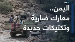 قراءة في التكتيكات العسكرية للحوثيين على الأرض بالتزامن مع استهدافهم للداخل السعودي