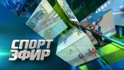 "SportEther" Program 09/29/2026