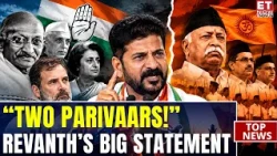 Revanth Reddy’s ‘Two Parivaars’ Remark Ignites Political Debate | Gandhi Vs Sangh | Breaking News