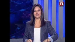 نشرة الأخبار - 17-09-2026