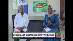 Okujjanjaba Obulwadde Bwa Pneumonia ~ Obulamu || Businge Mariam