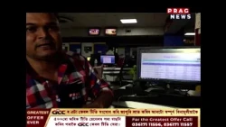 ঔষধৰ দামত ব্যাপক বিসংগতি কেন্দ্ৰীয় নীতি-নিয়ম