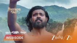 Salangai Oli | வீழ்ச்சியில் இருந்து ககன் உயிர் பிழைத்தாரா?