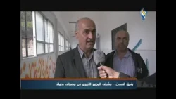 مبادرة " مدرستي المستدامة "هدف سام للأهالي للاهتمام بتعليم أبنائهم في مدينة مصياف بمحافظة حماة