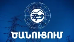 Լույս չի լինելու: Լրաբեր - 17․09․2026