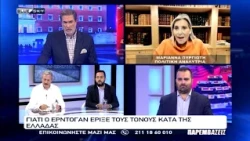 ΠΑΡΕΜΒΑΣΕΙΣ Ι 25-09-26