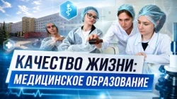 Как готовят будущих врачей на Витебщине | Качество жизни