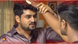 பிரியமானவள் 💖| Priyamanaval | Promo | Sep 29th to Oct 3rd | Mon to Sat @ 7pm on Kalaignar TV