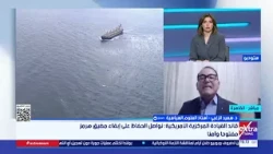 د. سعيد الزغبي: أمن الخليج العربي خط أحمر بالنسبة لمصر.. وأمن دول الجوار جزء من الأمن القومي المصري