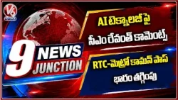 CM Revanth on AI Technology | RTC Metro Common Pass to Reduce Commuter Burden | V6 News