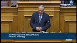 Π. Θεοδωρικάκος (Υπουργός Ανάπτυξης) (Νέα κίνητρα Άμεσων Ξένων Επενδύσεων) (01/10/2026)