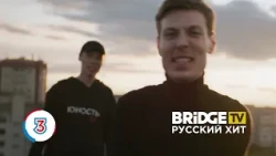 BRIDGE TV promo "RUSSIAN HIT"