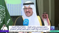 In the Presence of the Prime Minister, the Saudi Embassy in Kuwait Celebrates Saudi National Day