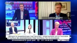 Περίεργο δημοσίευμα της Χουριέτ για το καλώδιο: Σχολιάζει ο Αντιστράτηγος ε.α. Λάμπρος Τζούμης