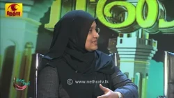 PIRAI OLI  | பிறை ஒலி | 2026-09-18 | Nethra TV