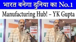 UPITS 2026: What Sharda University Pro-Chancellor YK Gupta Said on the $1 Trillion Economy Vision