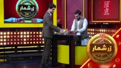 هیت زرشمار - فصل اول - قسمت یکصد و هفتم |  Hit Zarshumar - Season 01 - Episode 107