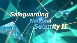 Safeguarding National Security II｜8th episode