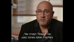 אין כניסה למזרחים בספרי הלימוד