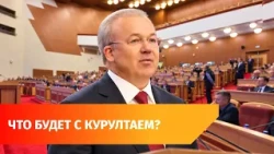 Nazarov becomes Speaker of the Kurultai. Previously, he headed the Government of Bashkiria