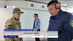 Үздік жедел уәкіл