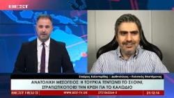 Σταύρος Καλεντερίδης | Διεθνολόγος στην τηλεόραση BEST 02-10-2026
