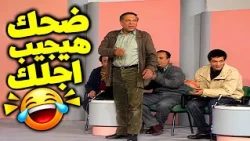 الطلب العجيب اللي طلبه حسين الشربيني وخلّى الجمهور يفصل من الضحك! 🤣🔥