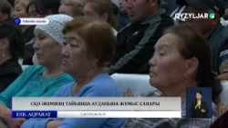 North Kazakhstan Region Akim's Working Visit to Tayynsha District