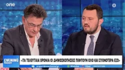 Μοσχονάς: Δεν μου άρεσε η διατύπωση του Τσίπρα για το «ή εμείς ή κανείς» - Είναι εσφαλμένη