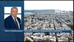 ΣΕ ΛΕΙΤΟΥΡΓΙΑ Ο ΝΕΟΣ ΕΞΩΔΙΚΑΣΤΙΚΟΣ ΜΗΧΑΝΙΣΜΟΣ ΠΡΩΤΗ Κ