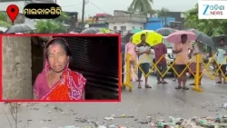 Malkangiri News: ମାଲକାନଗିରିରେ ବନ୍ୟା ସ୍ଥିତି ଗମ୍ଭୀର,ପୋଲ ଉପରେ ବନ୍ୟାଜଳ, ଅନେକ ରାସ୍ତାରେ ଯାତାୟାତ ଠପ୍‌