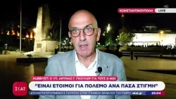 Υπ. Άμυνας Τουρκίας για S-400: «Έτοιμοι για πόλεμο ανά πάσα στιγμή» | Βραδινό Δελτίο | 18/09/2026