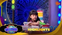 Chhanagiri | ছানাগিরি | Highlights |25 Sep 2026  | Sun Bangla