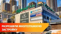 Residential high-rises planned behind Iremel shopping mall in Ufa